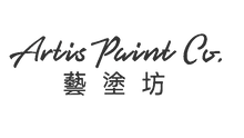 藝塗坊 ArtisPaint Co.